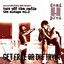 Turn Off the Radio Vol.2 (Get Free Or Die Tryin) cover