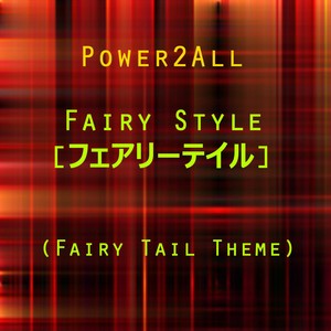 Power2All