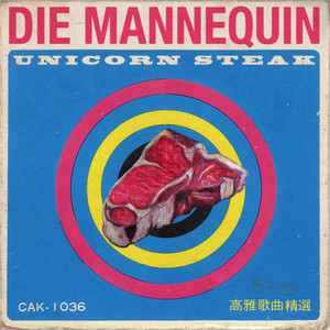 Unicorn Steak (w/ Hand In Hand) cover
