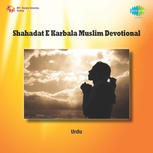 Chhote Yusuf Qawwal