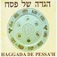 Haggada de Pessah Albumcover