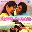 Kabhi Kabhie (Original Motion Picture Soundtrack) Albumcover