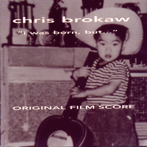 I Was Born, But... album