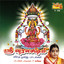 Sri Varalakshmi Viratha Poojai Padalgal Albumcover