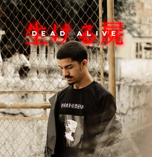 dead alive