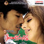 Preminchanu Ninne (Original Motion Picture Soundtrack) cover