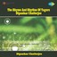 The Rhyme And Rhythm Of Tagore Dipankar Chatterjee Albumcover