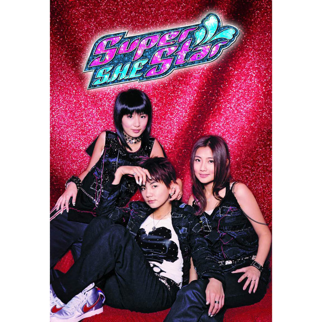 Super Star cover