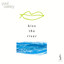 Kiss the River cover