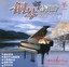 Piano Melodies 3 Albumcover