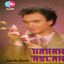 İşte Bu Şarkı Albumcover