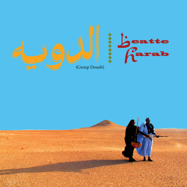Beatte Harab cover