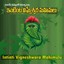 Intinti Vigneshwara Mahimulu Albumcover