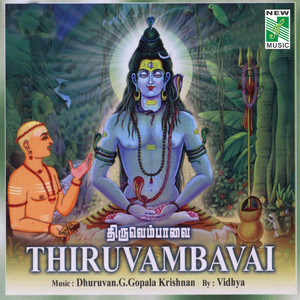 Thiruvambavai Albumcover