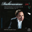 Rachmaninov: Piano Sonata No. 1 in D Minor - Morceaux de Salon Albumcover