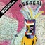 Assagai (Remastered) Albumcover