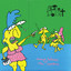 Revenge Fantasies of the Impotent cover