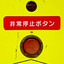 Nom de guerre cabal cover