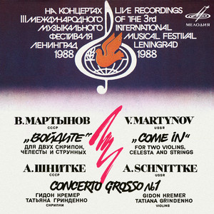 Martynov: Come in! - Schnittke: Concerto Grosso No. 1 (Live) album