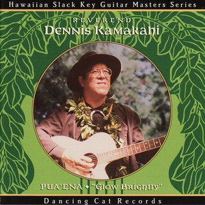 Pua'ena album