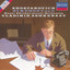 Shostakovich: Symphony No.5/5 Fragments, Op.42 Albumcover