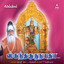 Nithyasri