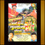 Aai Tujha Gullalya Dongaru Albumcover
