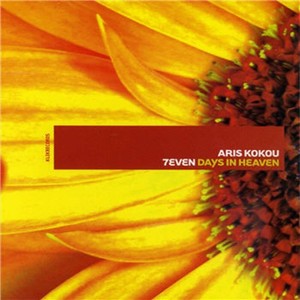 Aris Kokou