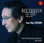 Beethoven - Concerto N°4, Sonates Op.13§109 Albumcover