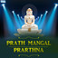 Prath Mangal Prarthna Albumcover