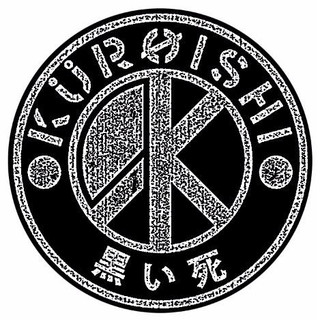 Kürøishi Photo