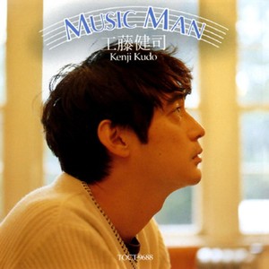 Kenji Kudo