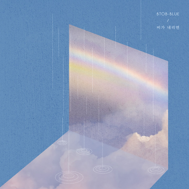 BTOB-BLUE Photo