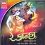 Re Kanha (Non Stop Fusion Raas, Vol. 2) Albumcover