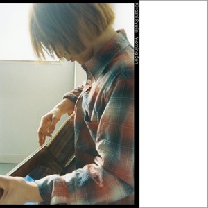 Kiyoshi Ryujin