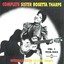 Complete Sister Rosetta Tharpe, Vol. 1: 1938-1943 Albumcover