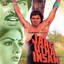 Jaag Utha Insaan (Original Motion Picture Soundtrack) Albumcover