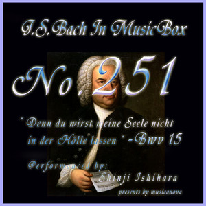 汝わが魂を陰府に捨ておきたまわざれば BWV15 album