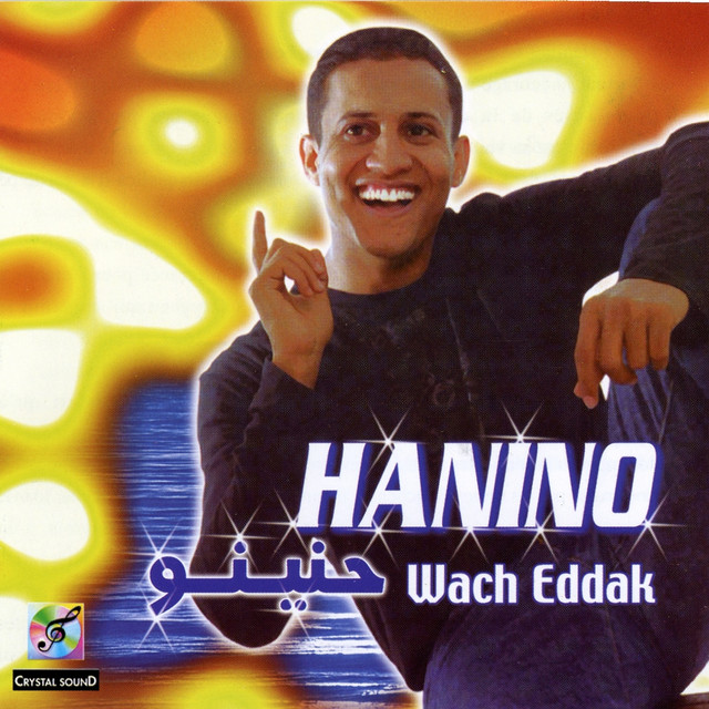 Hanino Photo