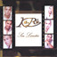 Sin Limites Albumcover