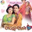 Bevafa Janam Albumcover