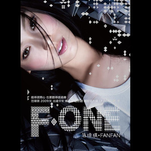 F One cover