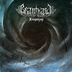 Branikald photo