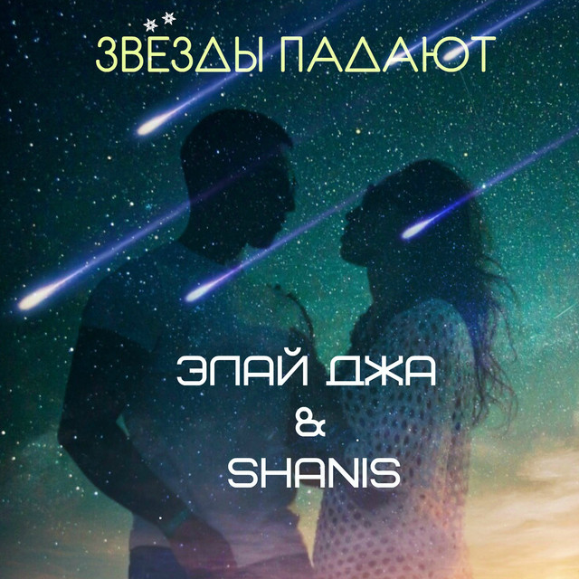 Shanis Photo
