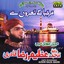 Marhaba Ke Naaro Se Albumcover