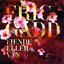 Fiende eller vän cover