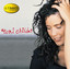 Ultimate Collection: Toni Childs cover