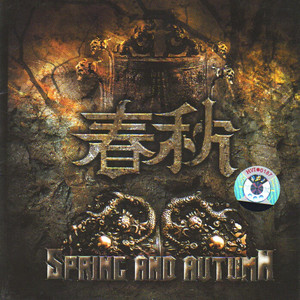 秋やすみ Coorie Getsongbpm