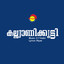 Kalyanikutty Albumcover