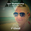 It's a Beautiful Day Albumcover